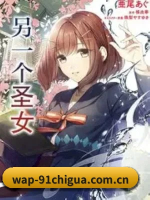 91吃瓜 APP