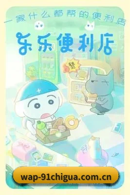 91吃瓜 APP 界面